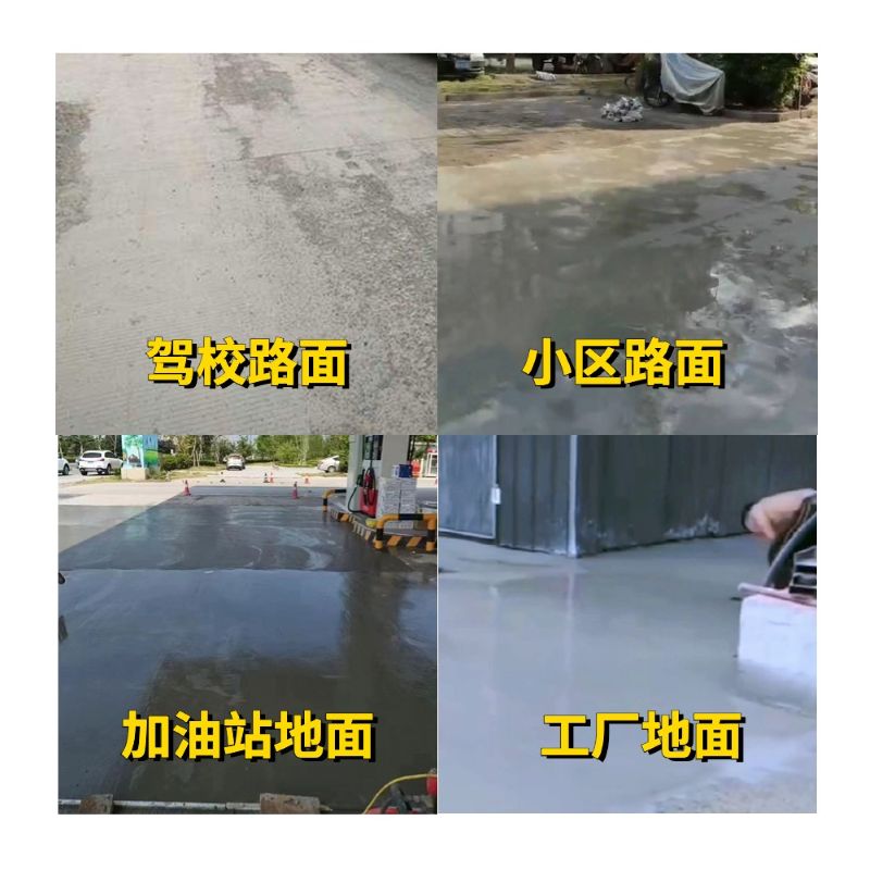 沈河老旧道路翻新快速解决方案